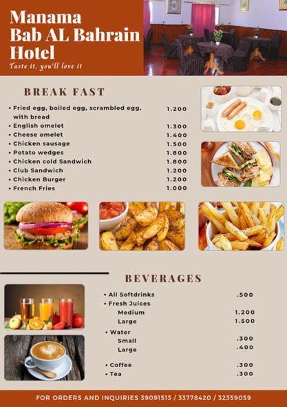 Bab Al Bahrain Hotel Манама Экстерьер фото